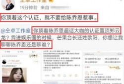 福州坑爹工作爆料视频,视频曝光令人震惊的职场真相