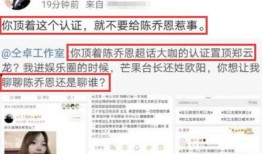 福州坑爹工作爆料视频,视频曝光令人震惊的职场真相