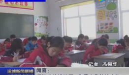 桃城学校爆料视频最新,揭秘校园内幕，真相令人震惊！