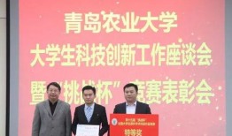 福建农大爆料新闻视频,视频揭露校园重大事件！