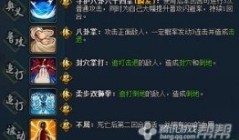 火影忍者最新忍者削弱爆料,最新爆料揭示忍者实力大洗牌，削弱名单曝光！