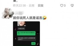大瓜爆料视频博主,视频博主爆料背后的真相与内幕