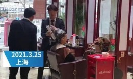 爆料文峰理发店视频播放,视频曝光店内惊人一幕