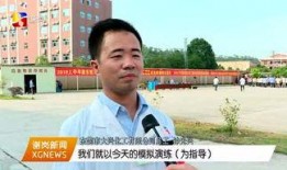 谢岗爆料新闻事件,揭秘背后真相与影响