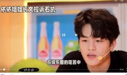 娱乐圈绯闻爆料照片,真相与谣言交织！