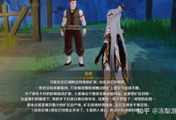 层岩舅最新爆料3.3