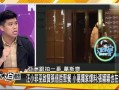 台媒爆料张颖颖是谁啊视频,张颖颖是谁？视频曝光引发热议