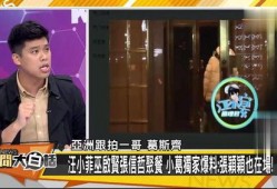 台媒爆料张颖颖是谁啊视频,张颖颖是谁？视频曝光引发热议