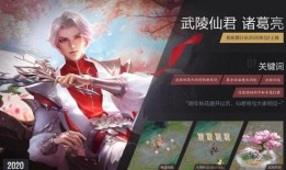 爆料武陵仙君博主视频,博主视频带你探秘神秘仙君背后的故事