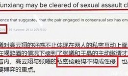 诏安媒体爆料案件视频,惊人真相揭露！