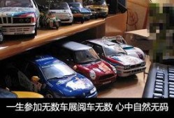 车商爆料视频完整版,深度解析二手车市场内幕