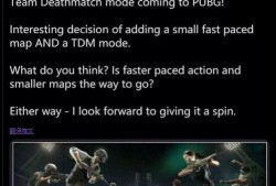 pubg最新爆料解析图