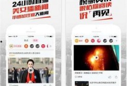 北京时间视频爆料新闻,北京时间视频爆料新闻背后的真相