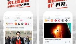 北京时间视频爆料新闻,北京时间视频爆料新闻背后的真相