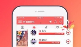 最新吃瓜爆料免费下载安装手机版