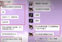 小慧的爆料视频,惊人内幕大公开