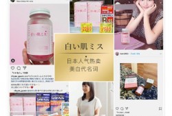 日本药妆爆料网站大全视频,药妆爆料网站大全视频深度解析