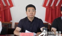 临汾尧都区爆料事件视频,视频揭露惊人真相