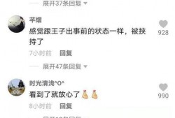 学长阿康爆料视频,揭秘视频背后的惊人真相