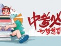 常州老鹰爆料最新消息,揭秘背后惊人真相！