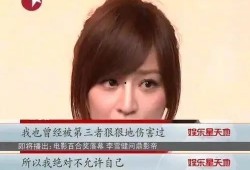 王心凌初恋爆料视频大全,甜蜜回忆与青春岁月