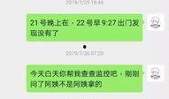 长春网友今日爆料,揭秘某神秘事件真相