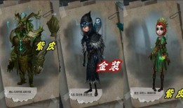 第五人格最新爆料零红蝶,第五人格新角色神秘降临，揭秘神秘面纱下的红蝶之谜