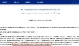 厦门事件爆料最新消息,揭秘背后真相与最新爆料