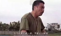 少林足球国语在线观看,笑傲足坛的少林传奇