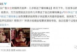 娱乐圈吃瓜考题,揭秘明星背后的“瓜”事