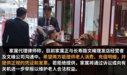 爆料文峰理发店视频播放,视频曝光店内惊人一幕