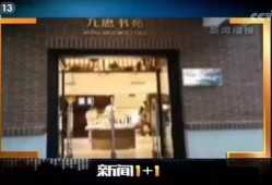 网红科技新闻爆料,最新爆料背后的科技革新动态