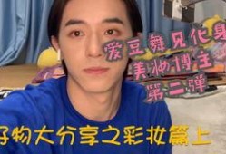 博主爆料爱豆视频大全集,爱豆视频大全集，精彩瞬间一网打尽