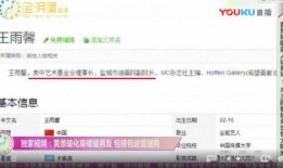 卓伟爆料视频最新,娱乐圈惊天秘密大曝光！