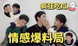 今日吃瓜爆料红领巾最新,揭秘今日吃瓜爆料背后的真相