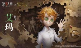 第五人格紫薯皮肤最新爆料,紫薯皮肤惊艳亮相！第五人格全新角色引期待