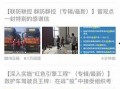 今日随州爆料新闻最新,随州突发！最新爆料事件引发社会关注