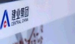 建业地产最新爆料新闻,揭秘新项目与战略布局调整