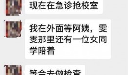 平湖最新爆料消息新闻报道,揭秘重大新闻事件背后的真相