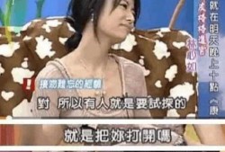 天涯爆料夫妻事件视频在线观看,视频揭秘婚姻背后的惊人真相