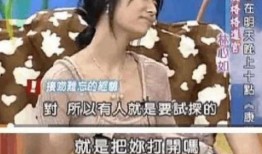 天涯爆料夫妻事件视频在线观看,视频揭秘婚姻背后的惊人真相