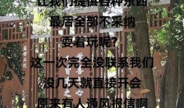 老杜爆料最新动态图,精彩瞬间尽收眼底