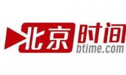 北京时间视频爆料新闻,北京时间视频爆料新闻背后的真相