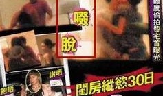 香港八卦新闻爆料的人