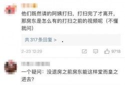 爆料三亚视频最新一期,揭秘不为人知的幕后真相