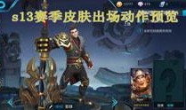 王者爆料被骂视频大全,网络暴力下的电竞生态反思