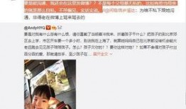 小鱼老公爆料视频播放,揭秘背后惊人真相！