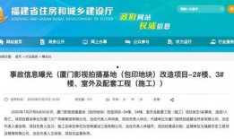 厦门事件爆料最新消息,揭秘背后真相与最新爆料