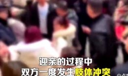 王锤爆料骗婚视频,一场精心策划的婚姻骗局