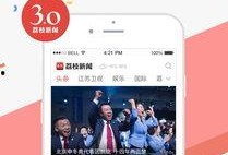 今日网友爆料荔枝新闻